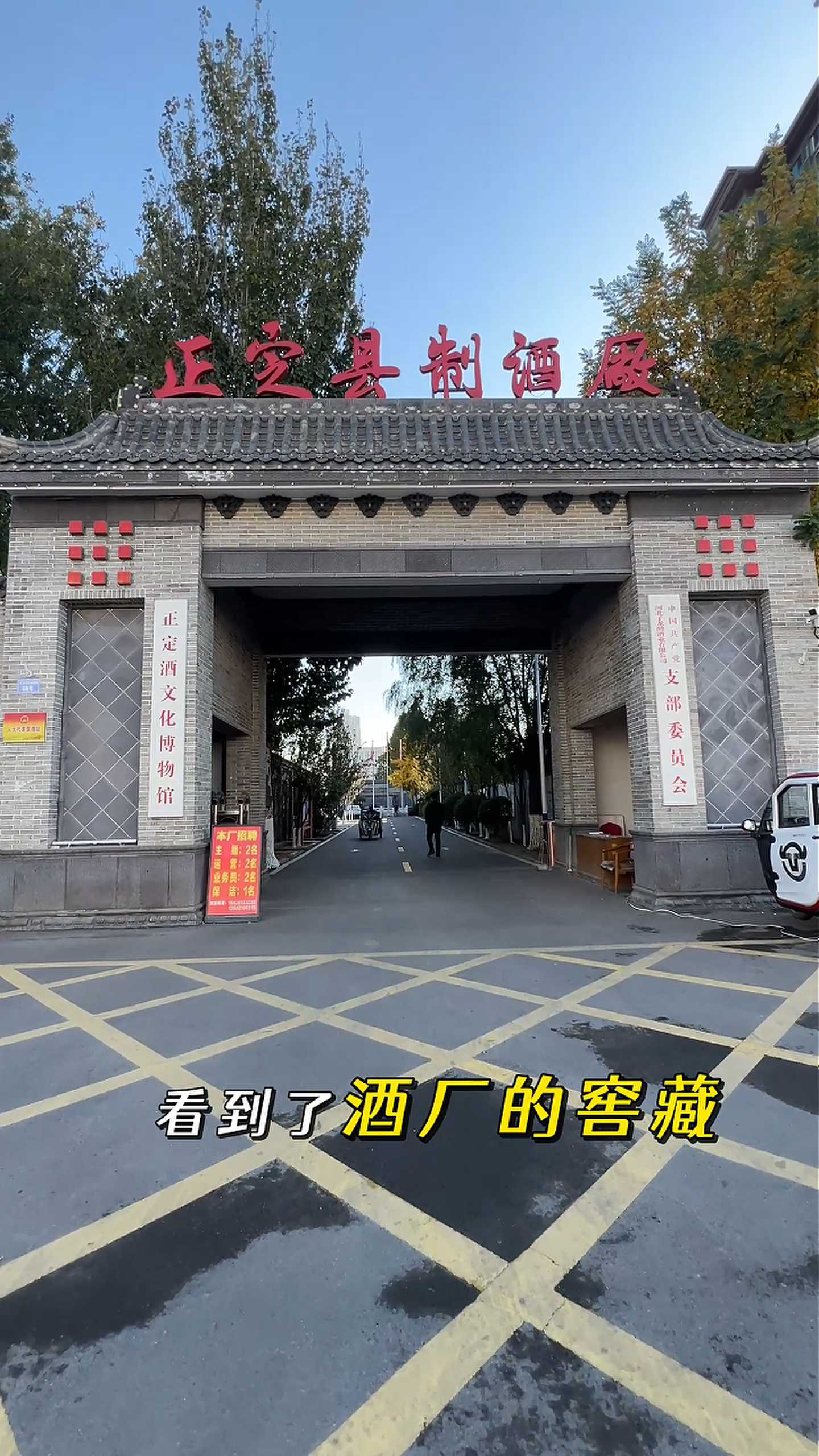 丰满制造业企业GEO优化案例
